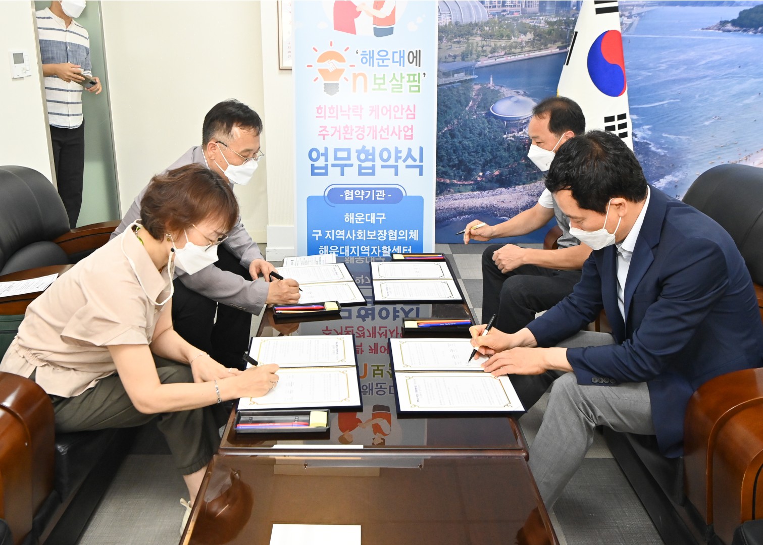 희희낙락 주거환경개선사업 2