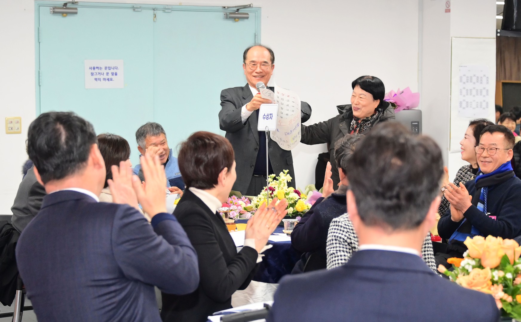 동 주민과의 대화(좌1동) 18