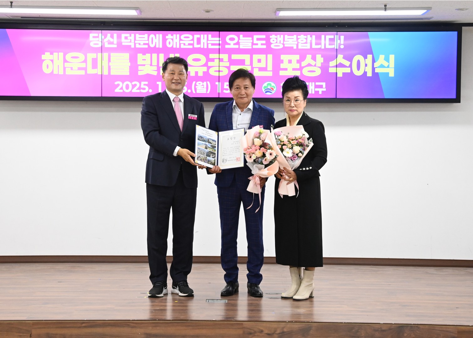 유공구민 포상 수여식 14