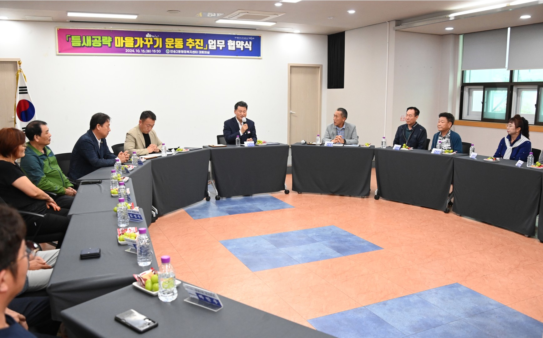 업무협약식(주택틈새가림막) 3