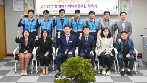 해운대형안부살핌 우편서비스사업 협약식
