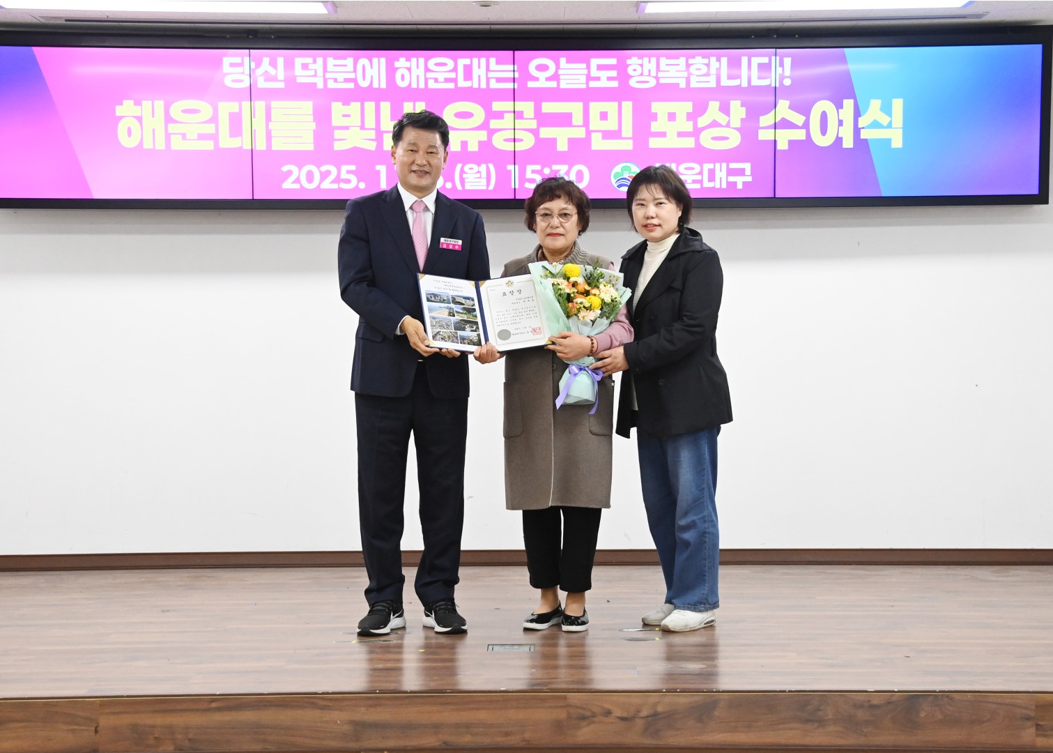 유공구민 포상 수여식 25