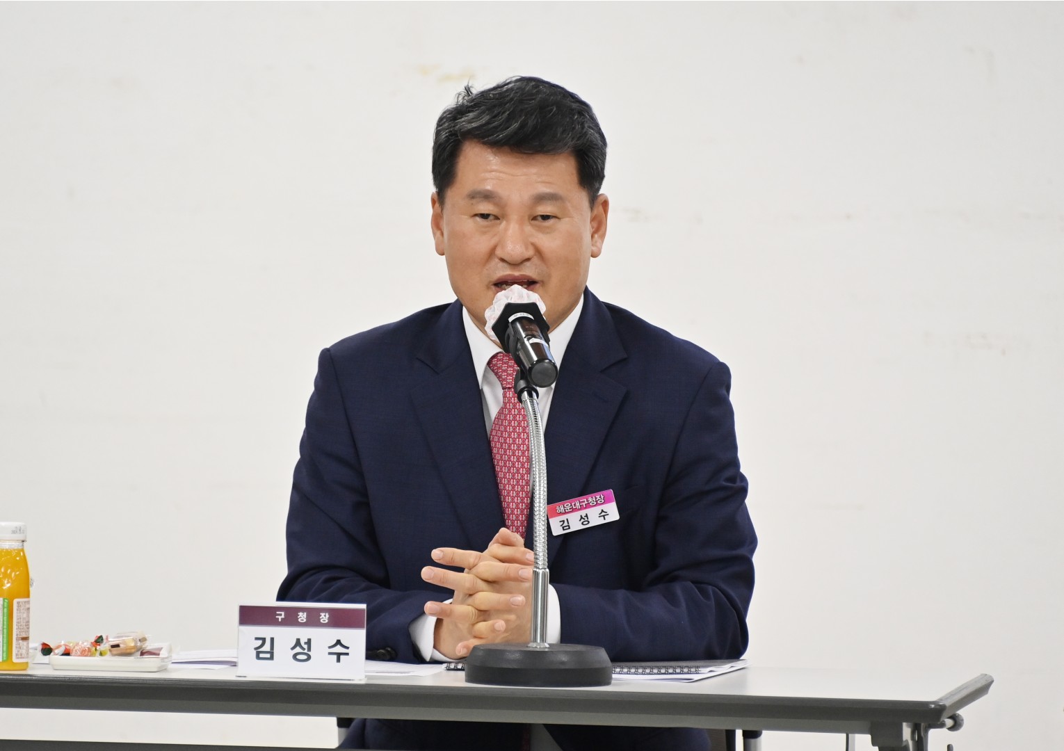 구립공원 위원회 13