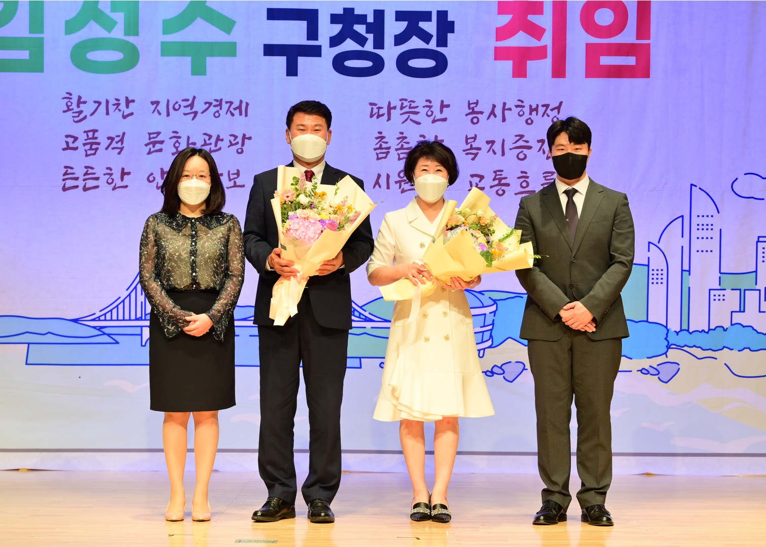 민선8기 제9대구청장 취임식 14