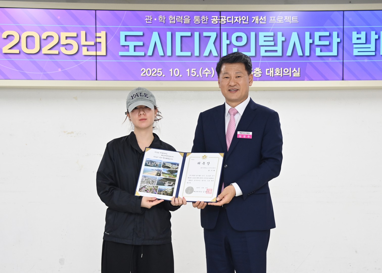 도시디자인탐사단 발대식 4