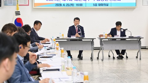 구립공원 위원회