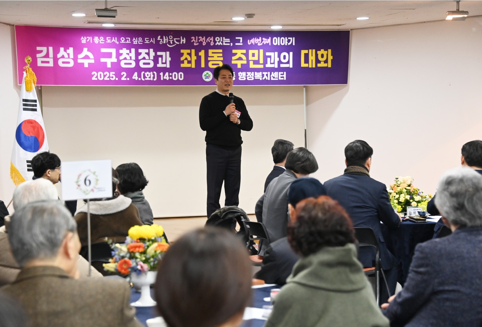 좌1동 동순방 12