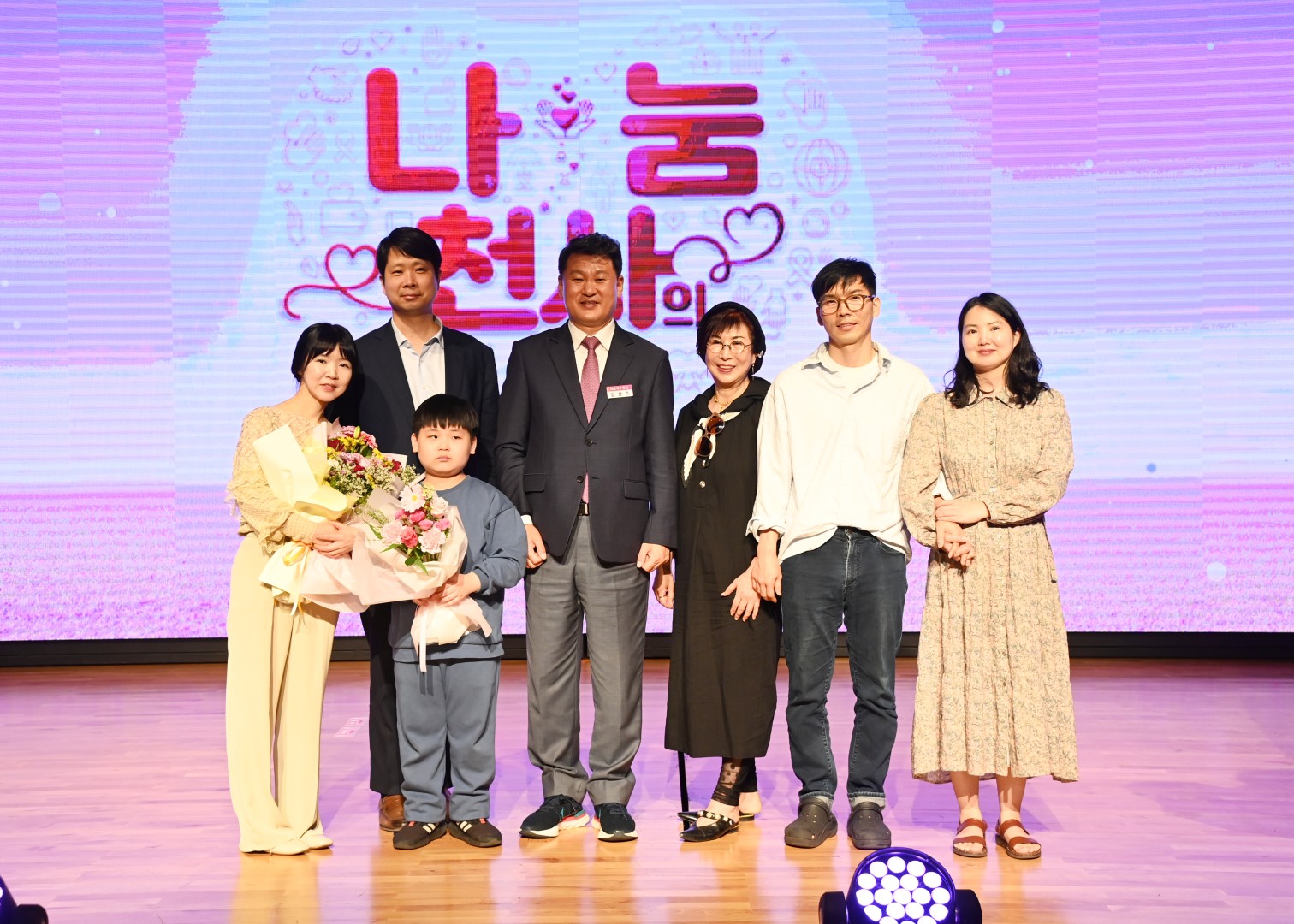 나눔천사의 날 30