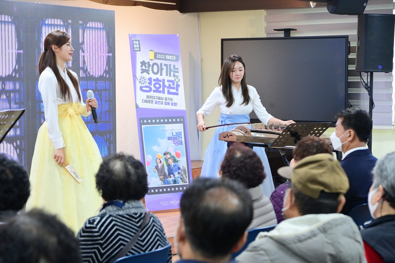 찾아가는영화관 6
