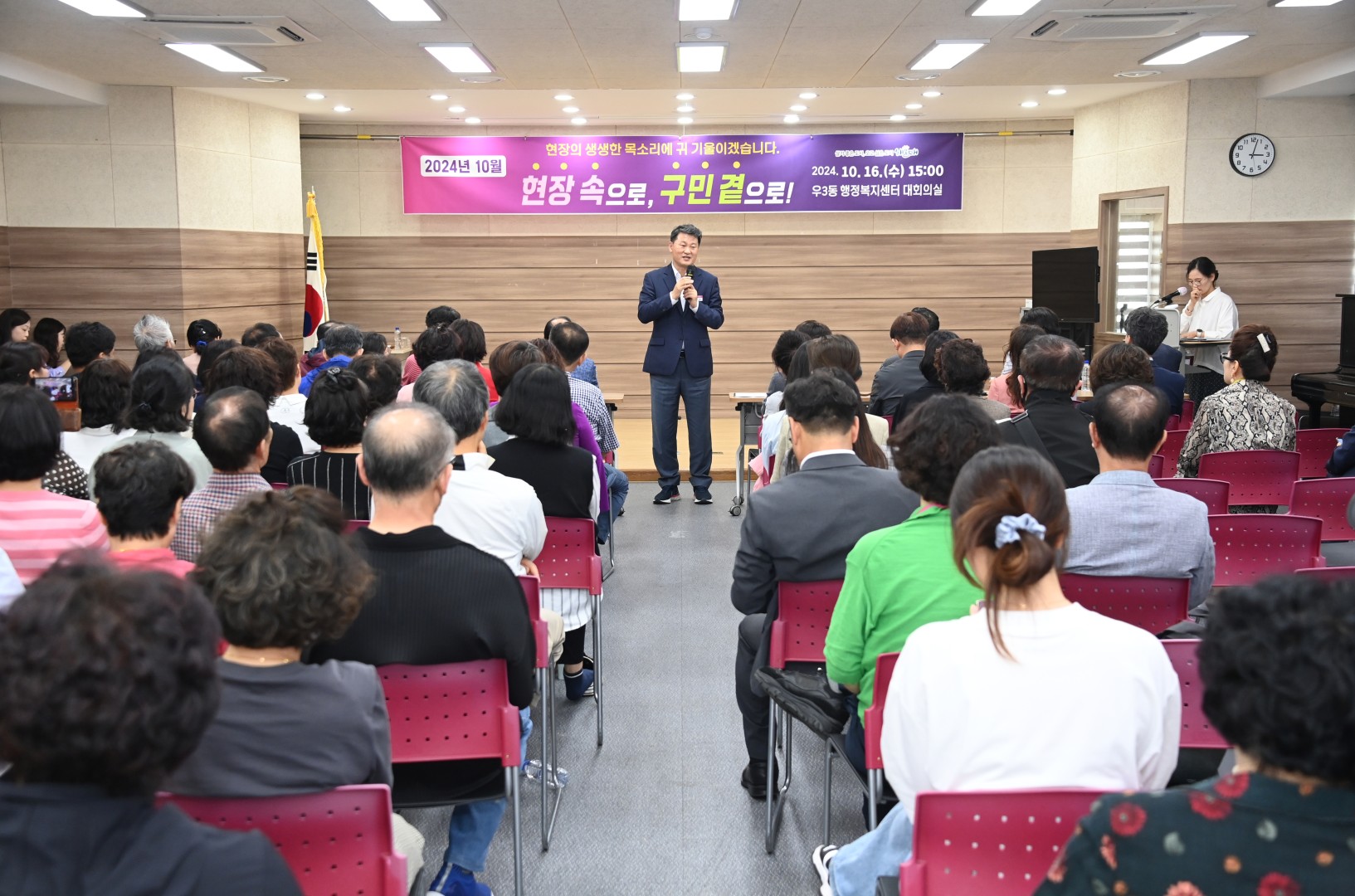 현장속으로 구민곁으로 2
