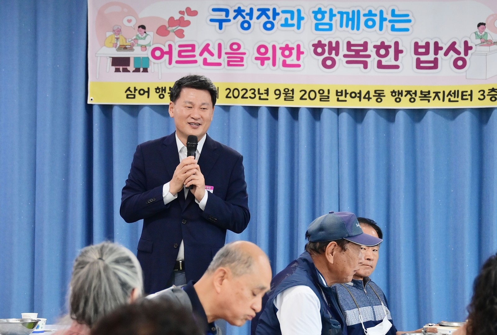 어르신 명절맞이 행사 3