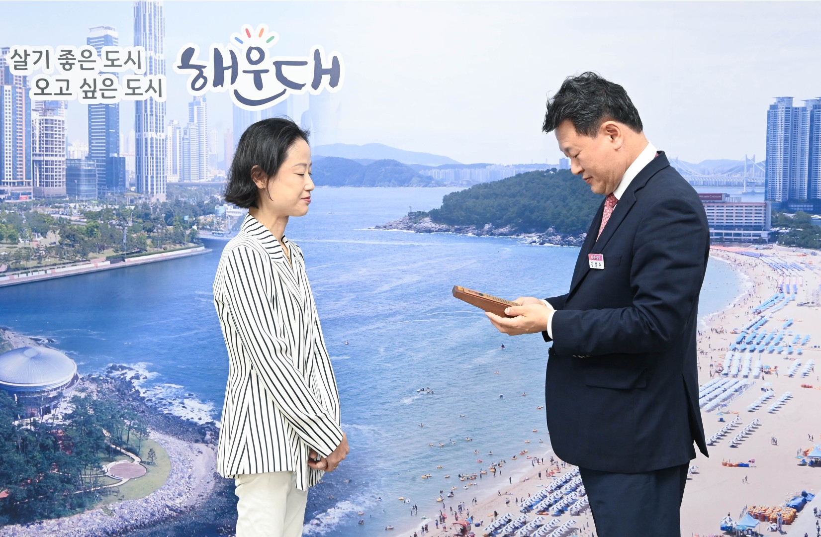 감사패전달식(민간수상구조대) 2
