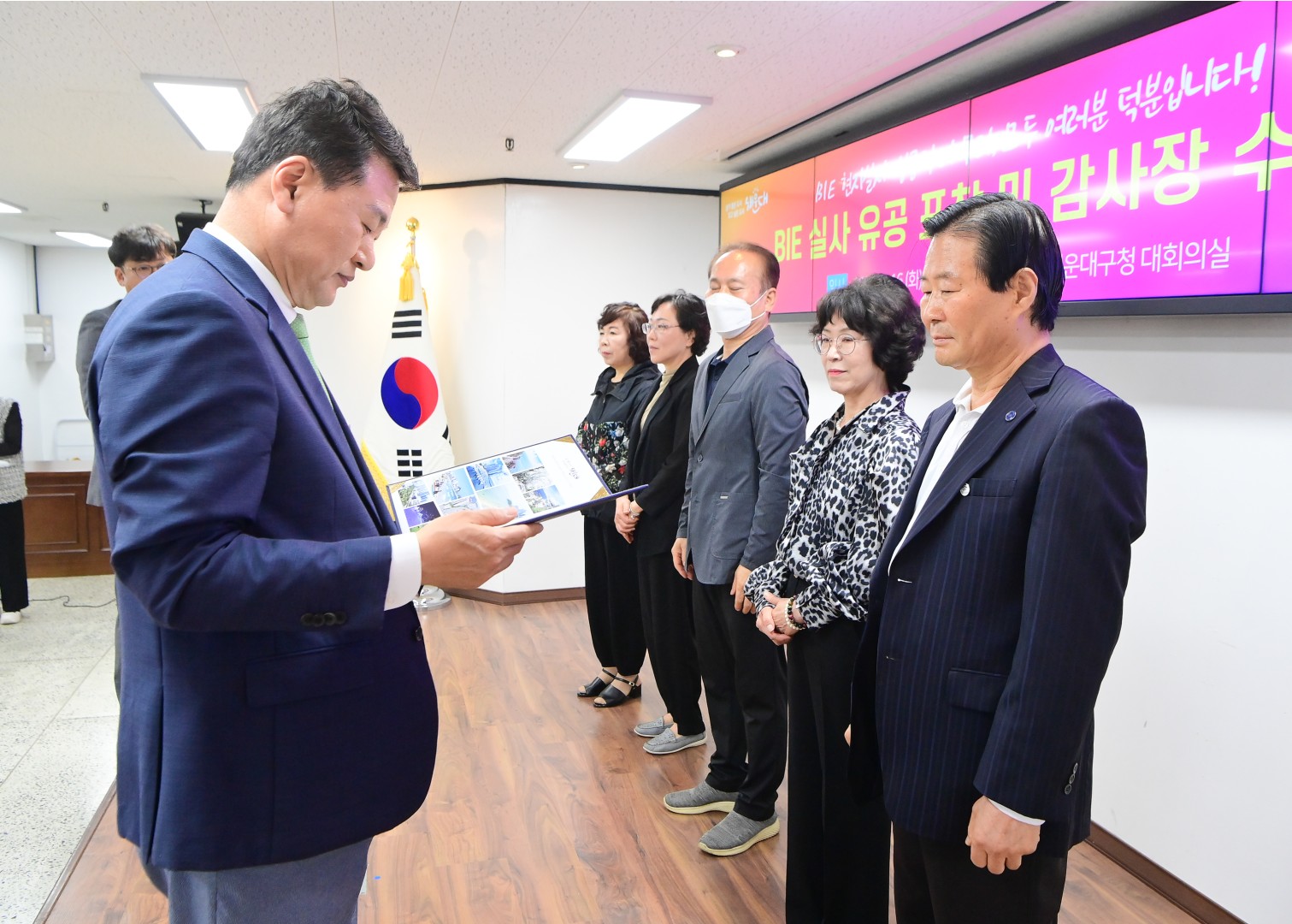 엑스포 거리환영식 표창 및 감사장 수여식 40