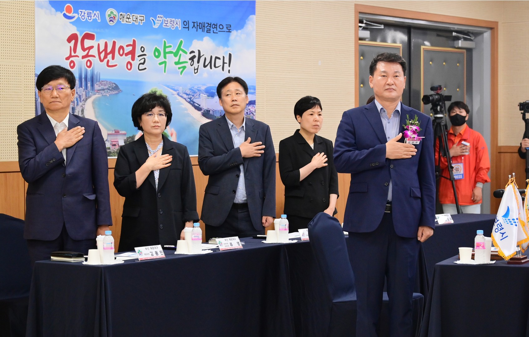 해운대구·보령시·강릉시 자매결연도시 협약식 7
