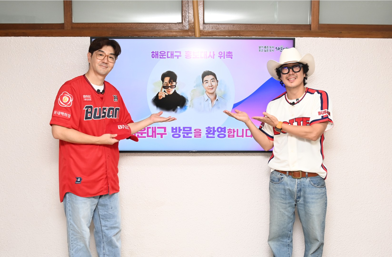 배우 한상진 · 가수 하하 홍보대사 위촉식 6