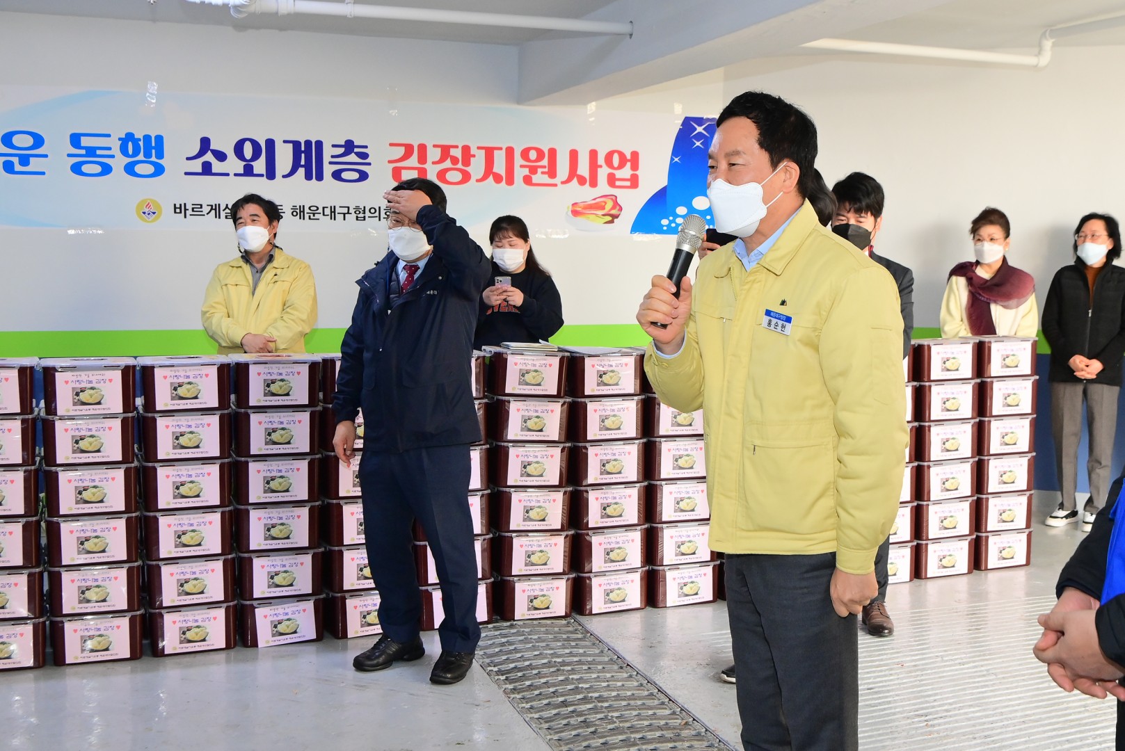 바르게살기 사랑의김치 5