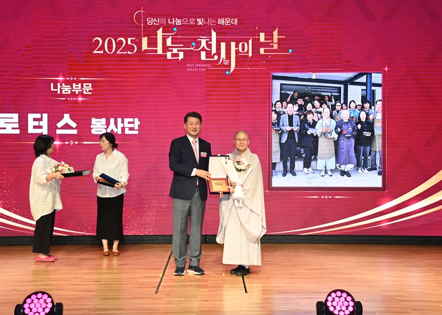 나눔 천사의 날 18