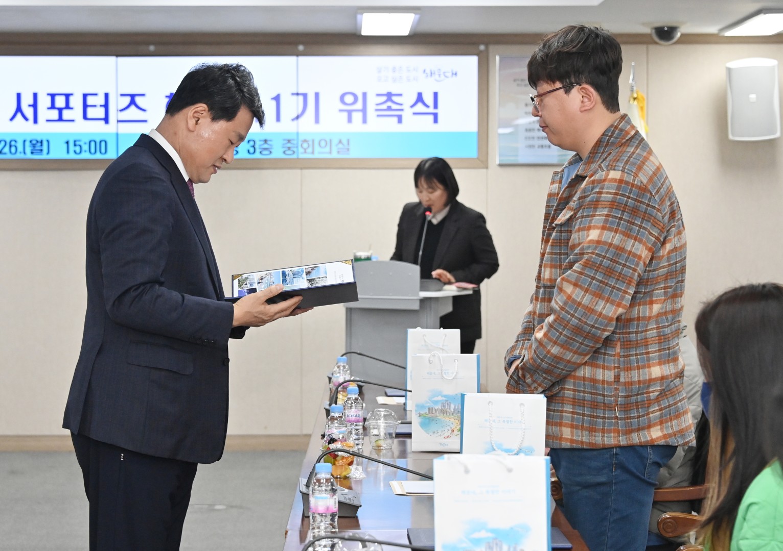 SNS서포터즈(해랑) 11기 위촉식 22