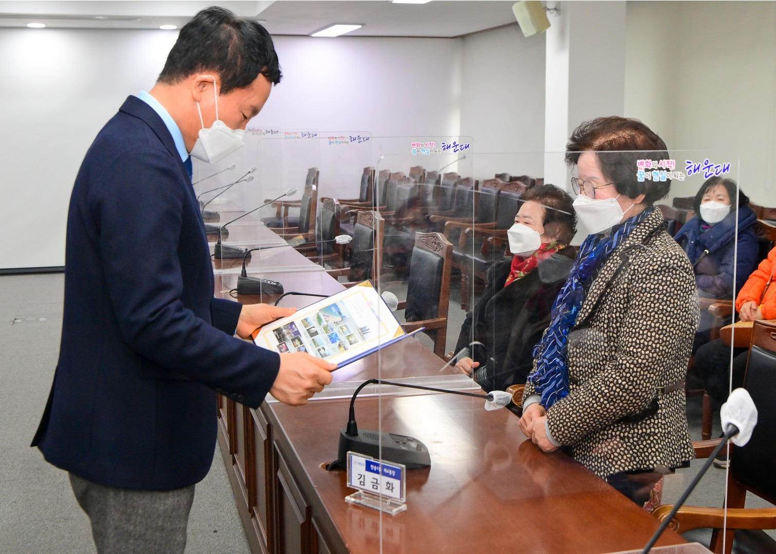 임기만료 유공통장 수상식 6