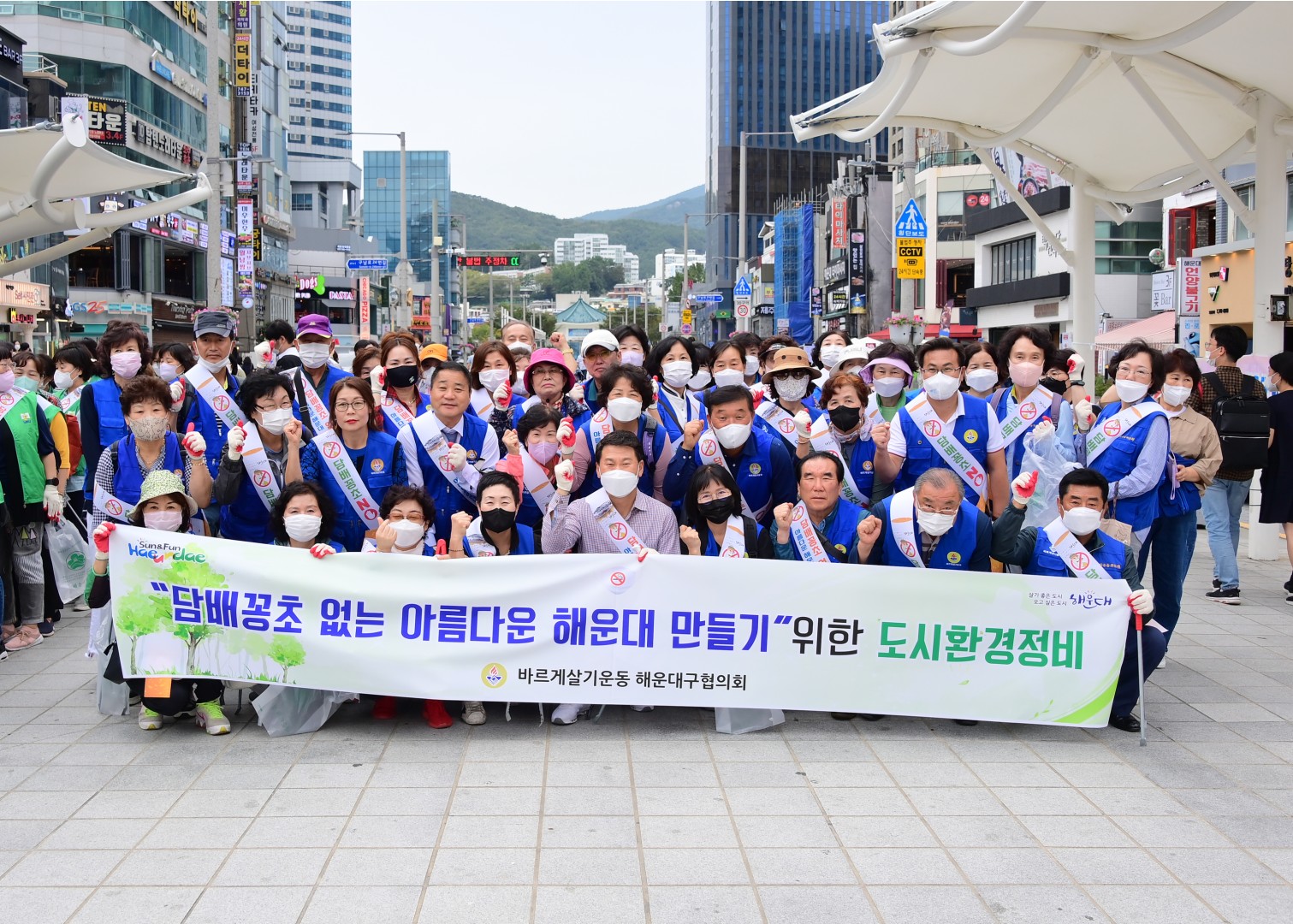 담배꽁초 OUT환경정비 12