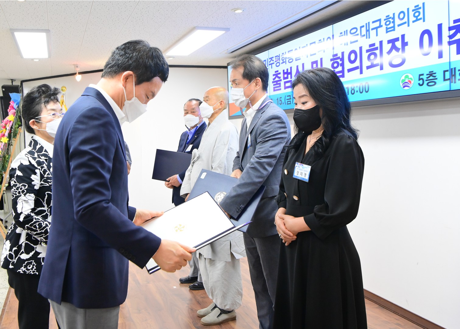 민주평화통일자문회의 출범식-2부 23