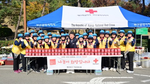 231031-적십자 봉사회 수제 고추장 나눔