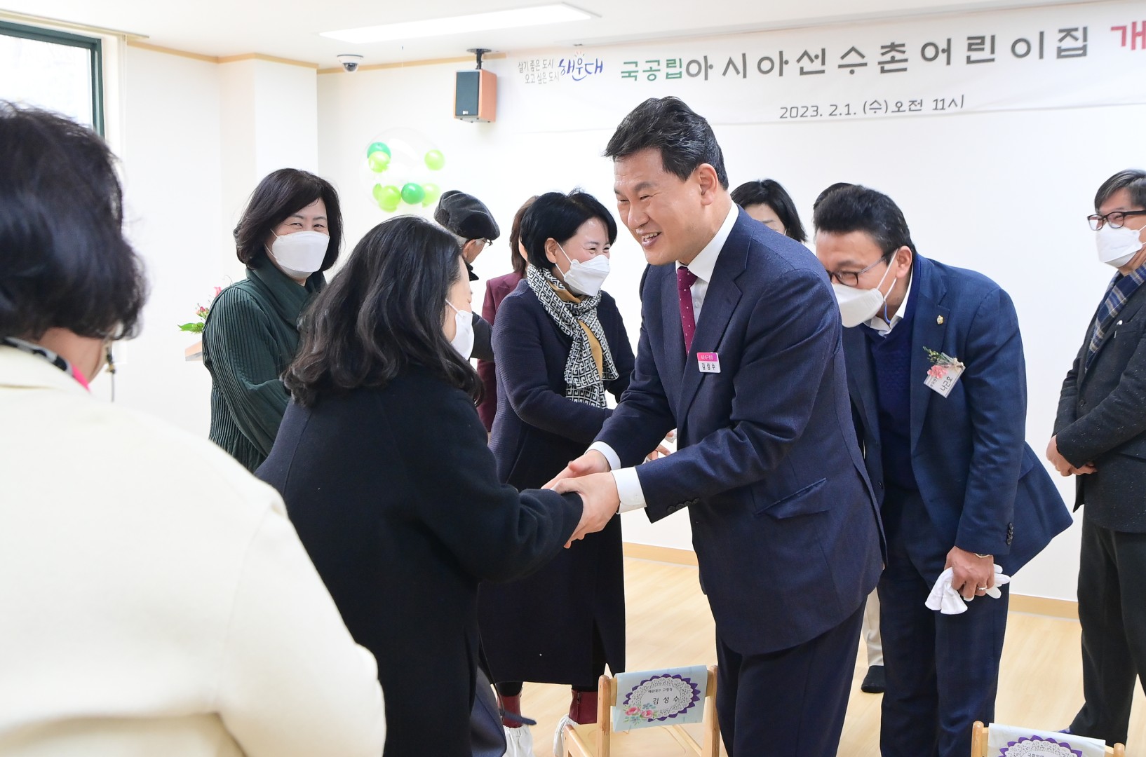 국공립 아시아선수촌 어린이집 개원식 13