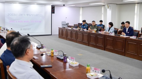 해운대구 통합방위협의회