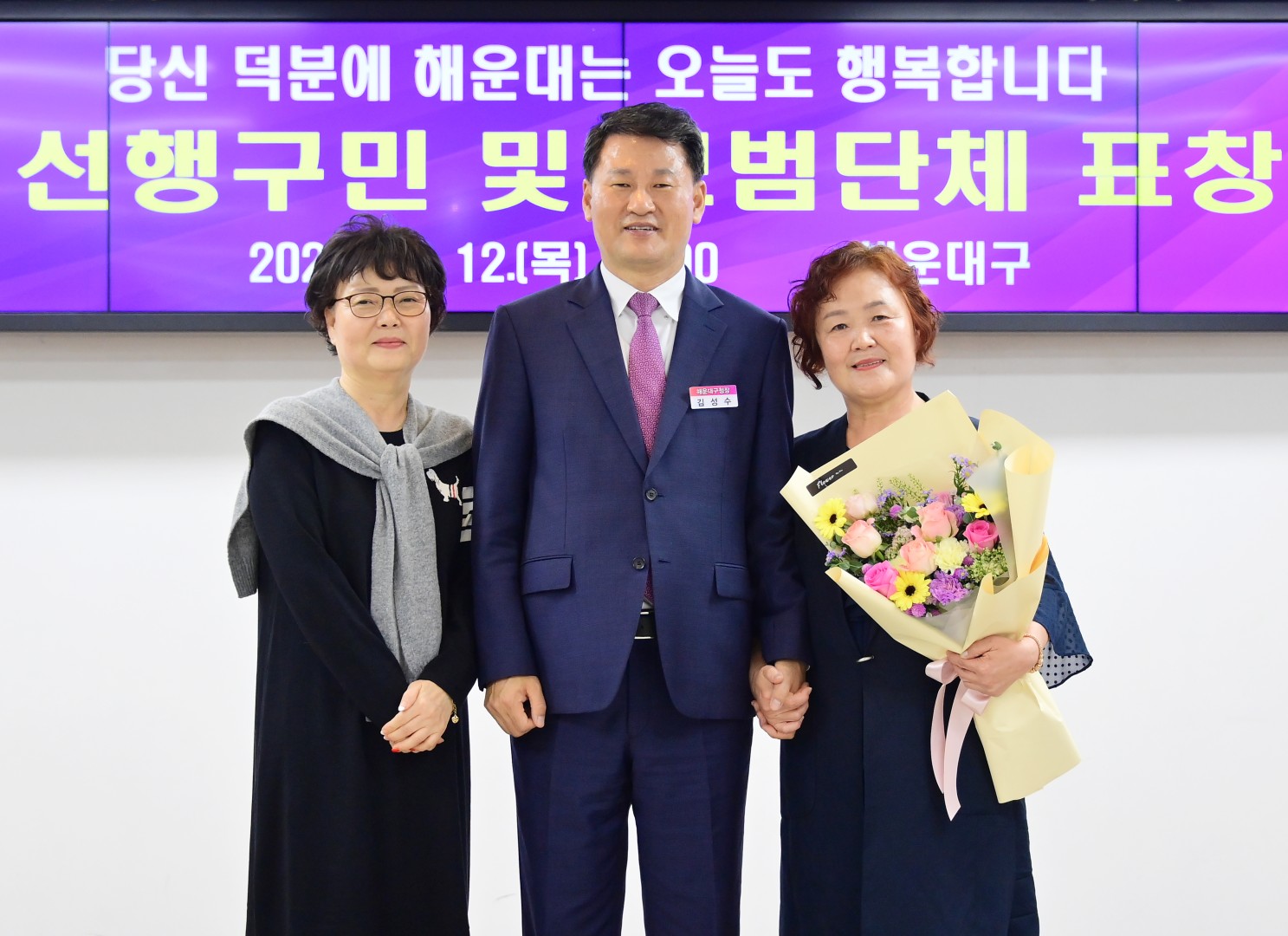 선행구민 모범단체원 표창 수여식 58