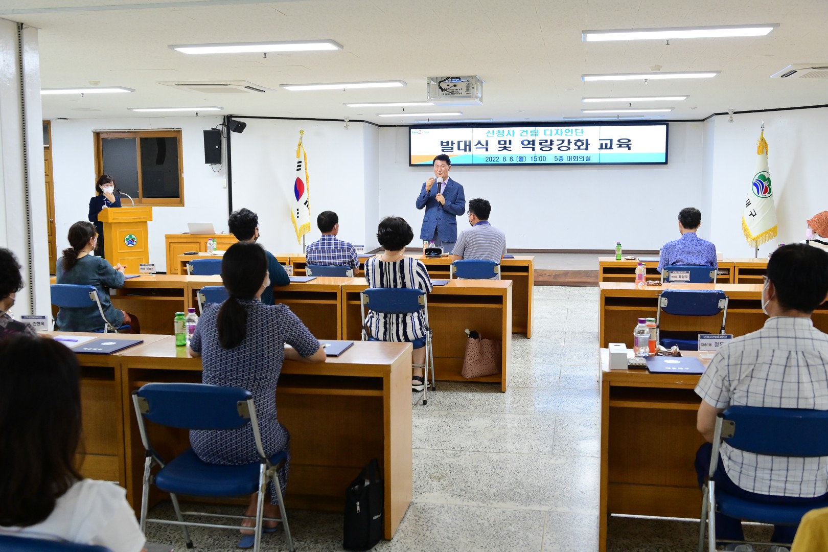 신청사디자인발대식 17