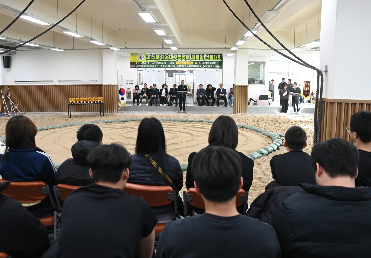 제15회 해운대구청장배 씨름왕 선발대회 16