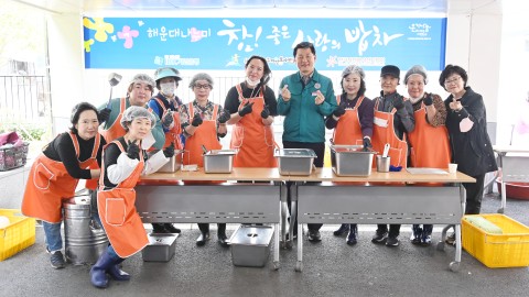 사랑의 밥차(반여3동 반디문화센터)