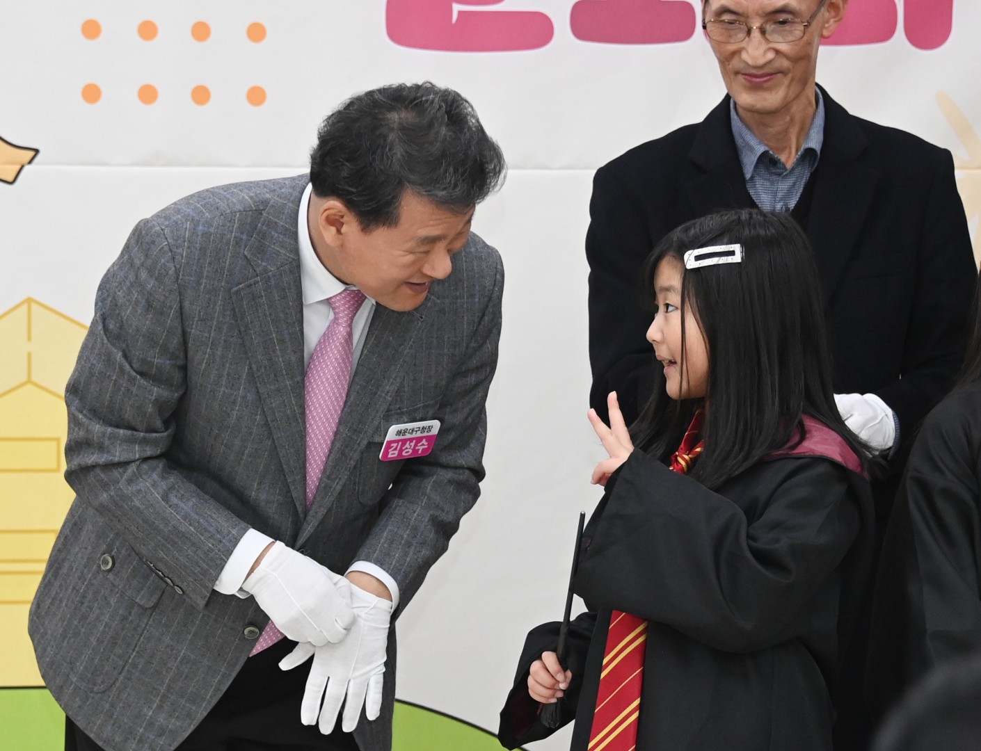 청소년 문화의집 10주년 행사 10