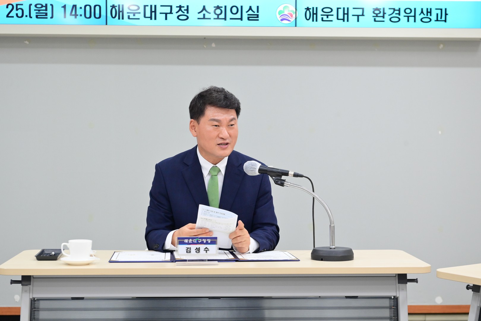 유아환경교육 협약식 2