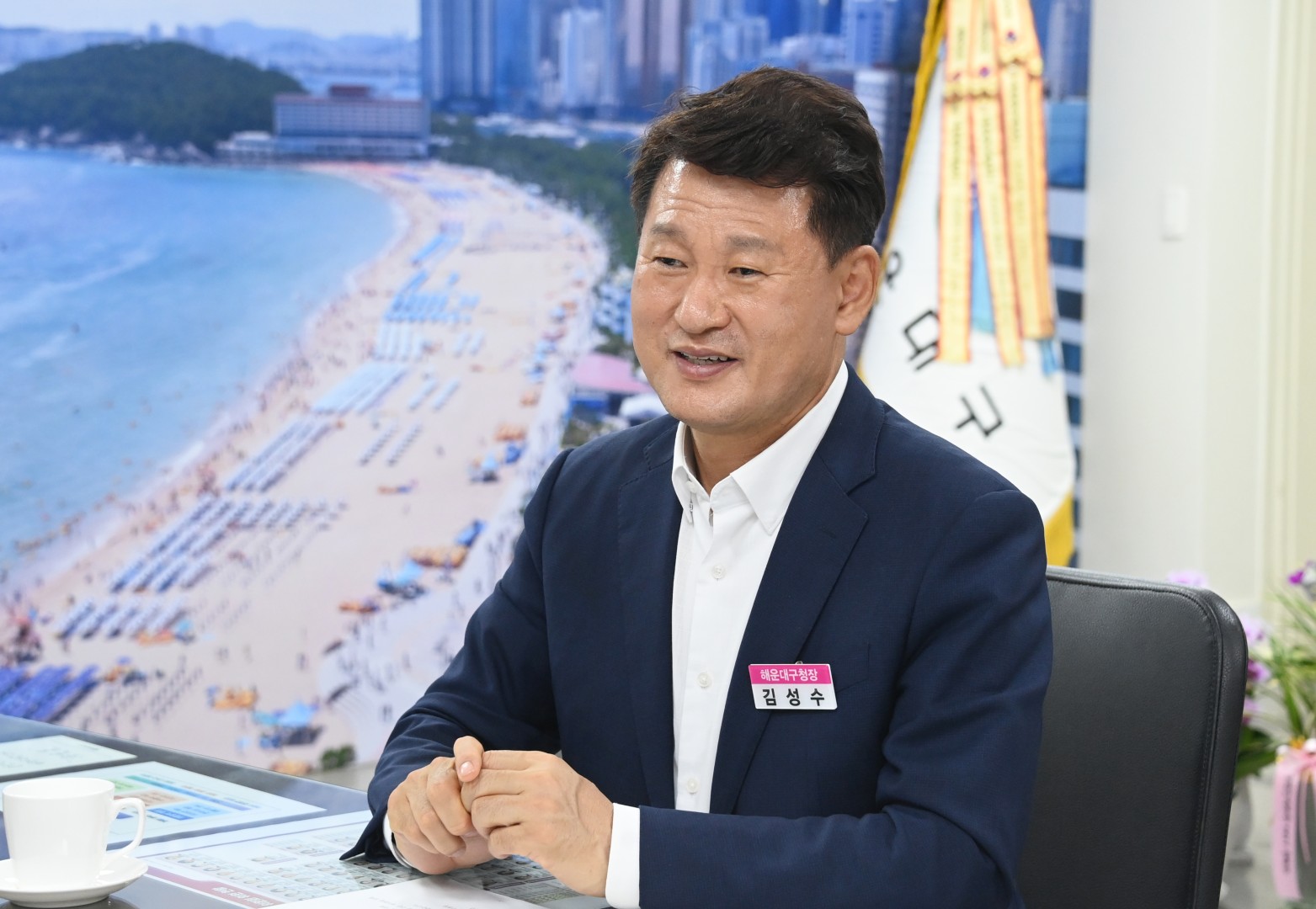 인터뷰 14