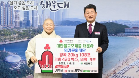 양곡전달식(쿠무다)