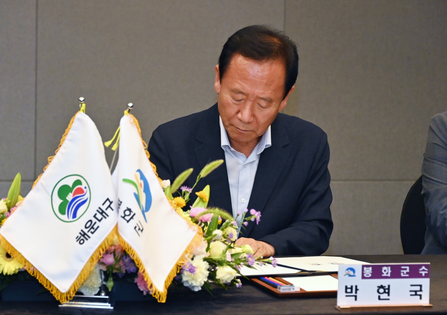 해운대구-봉화군 자매결연 협약식 22