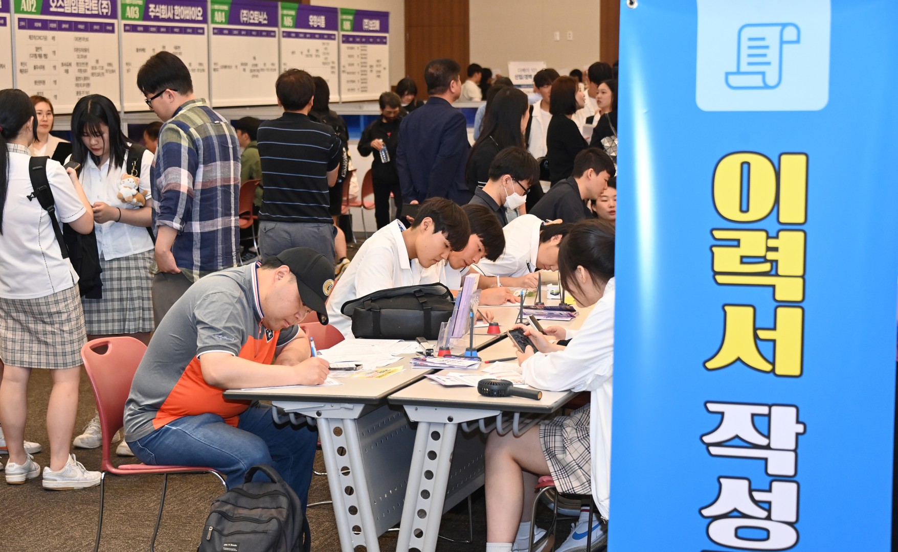 해운대구 일자리박람회 12