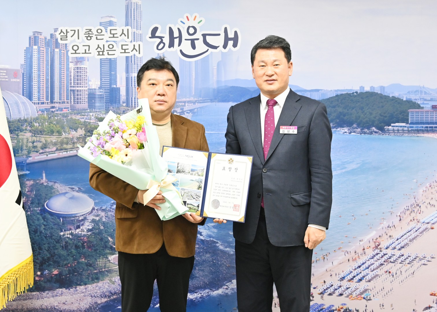 우수납세자 표창 수여식 4