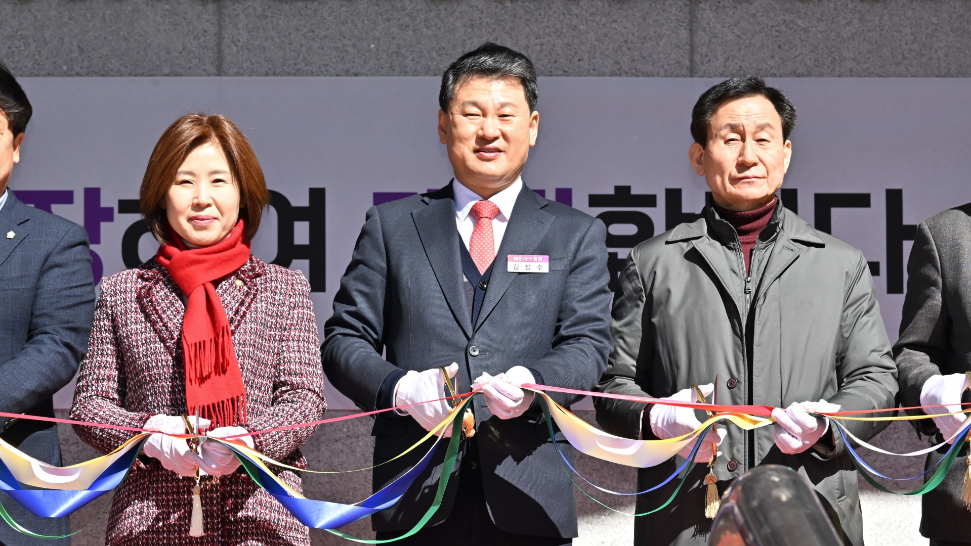 건강증진센터 개소식 7