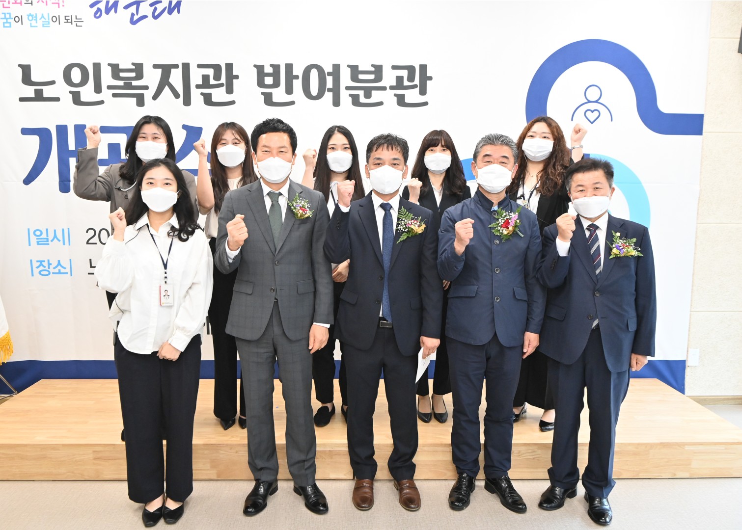 노인 복지관 반여분관 20
