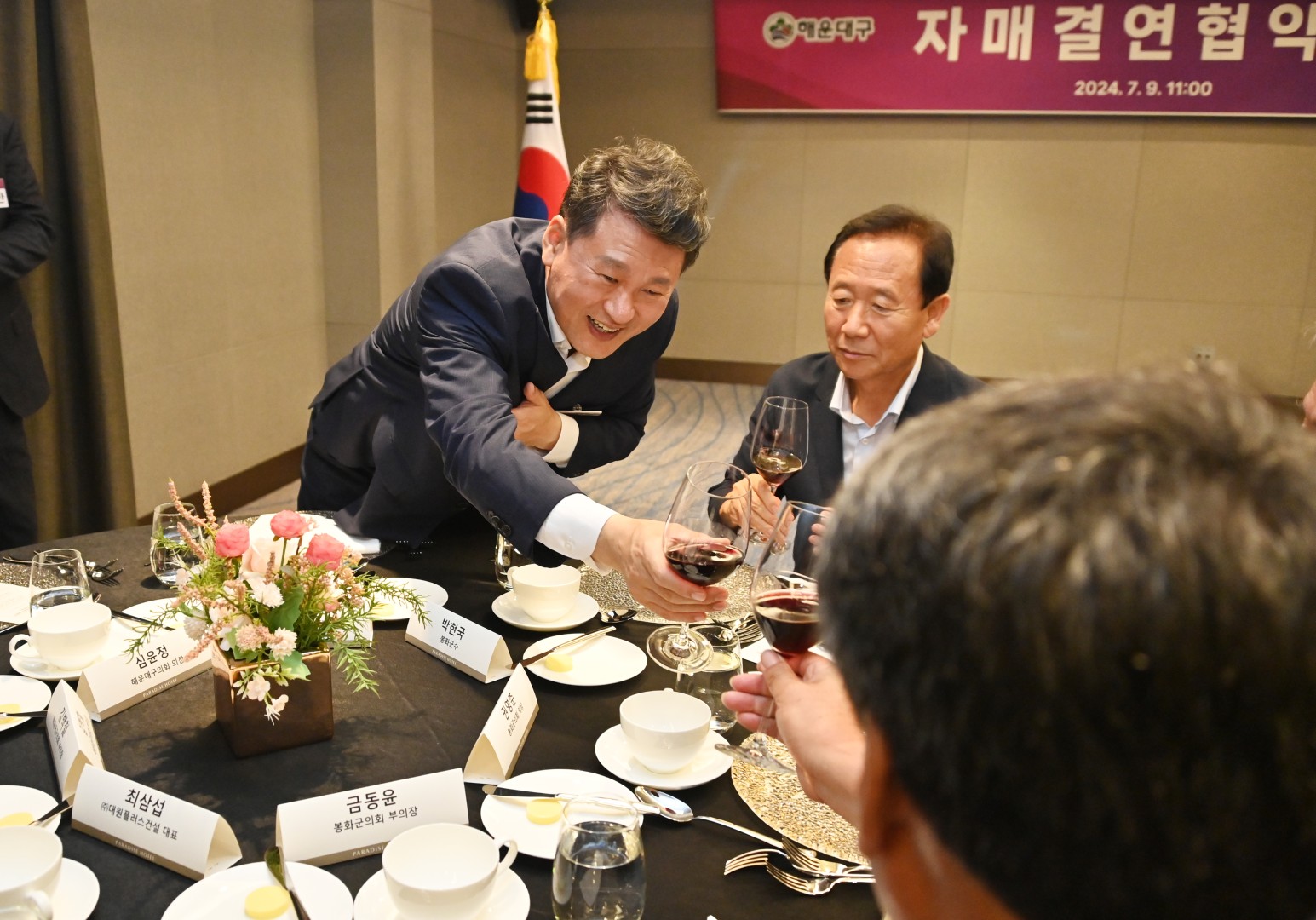 해운대구-봉화군 자매결연 협약식 45