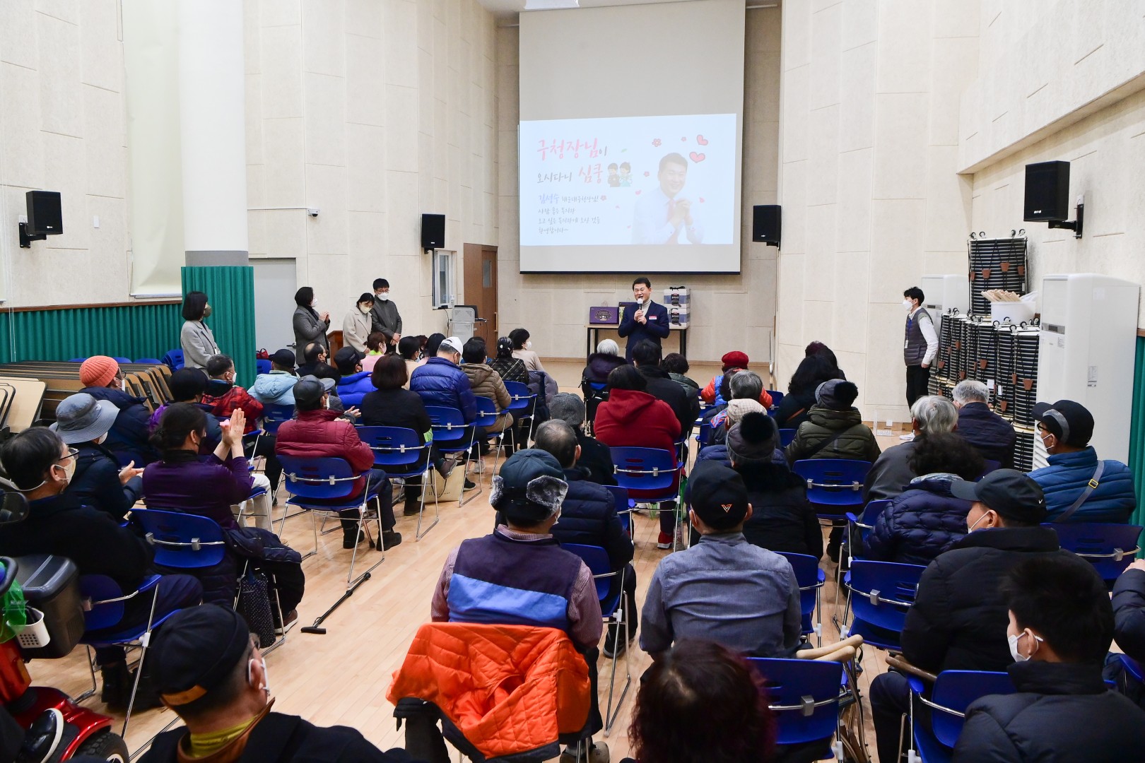 설맞이 장애인 복지관 방문 5