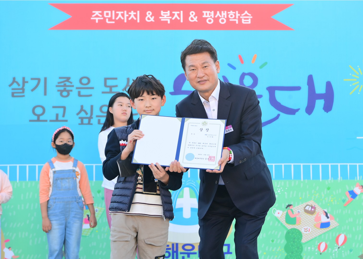 꿈꾸는 마을축제-시상식 25