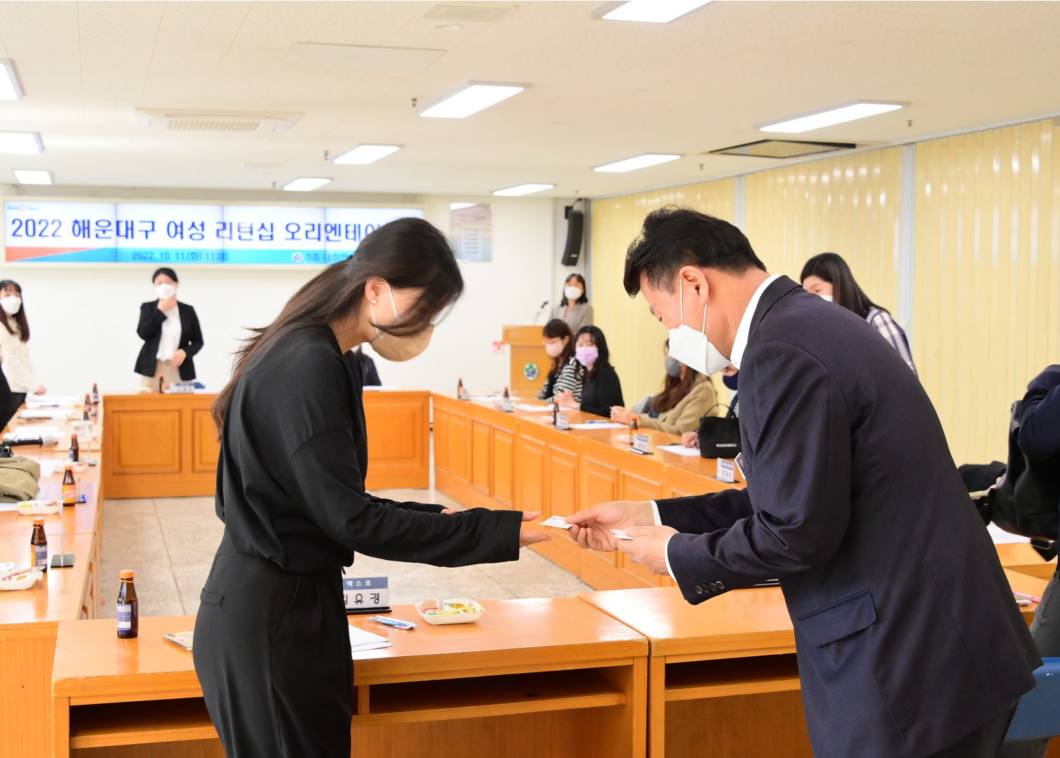여성리턴십 오리엔테이션 3