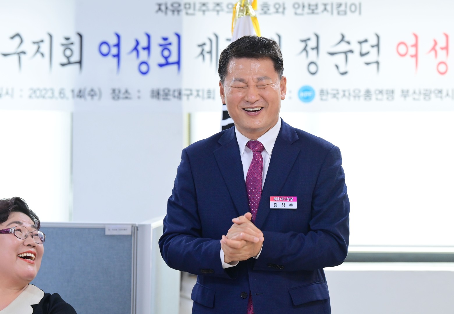 한국자유총연맹 해운대구지회 전 여성회장 이임식 9