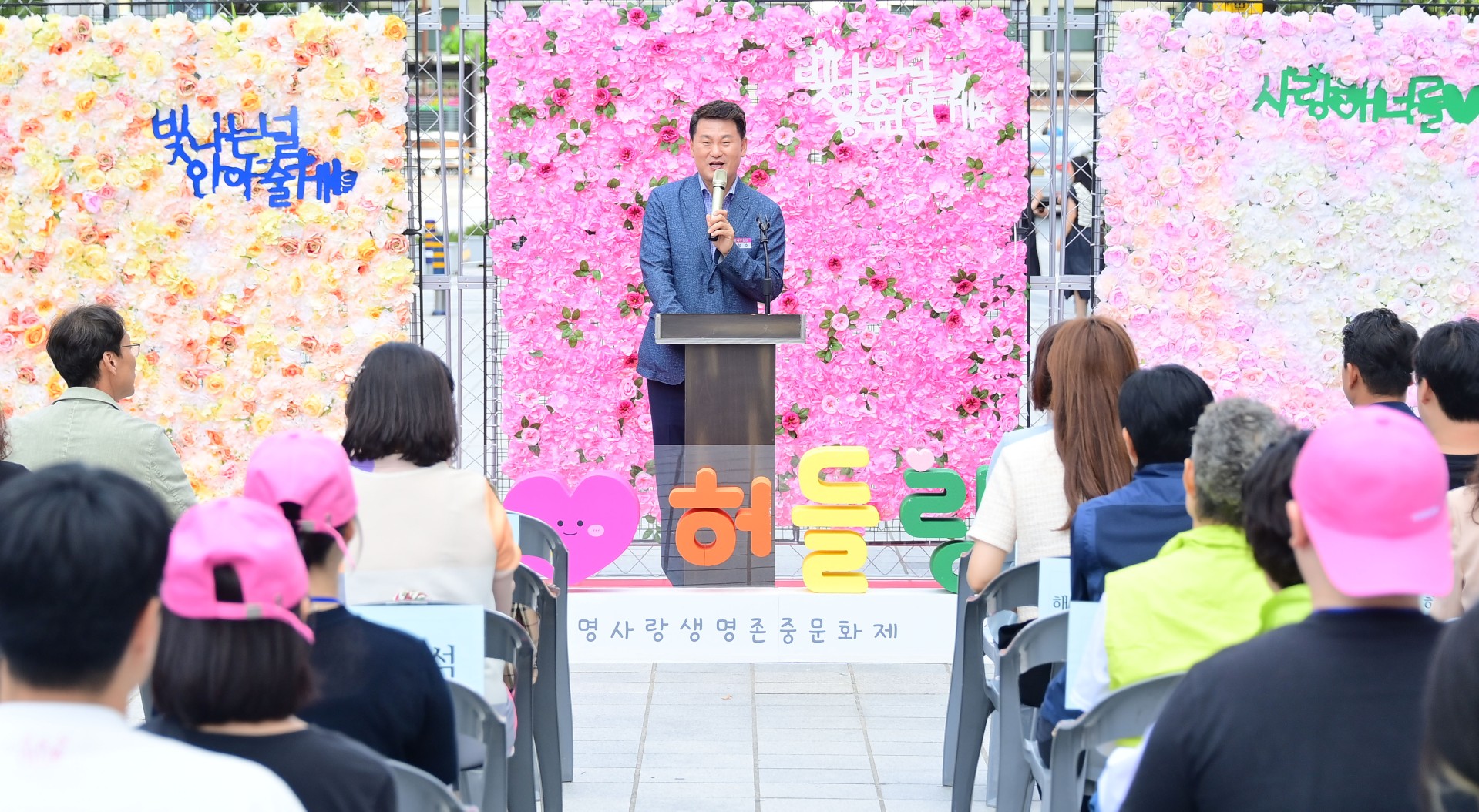 제11회 생명사랑 생명존중 문화제 '허들링' 5