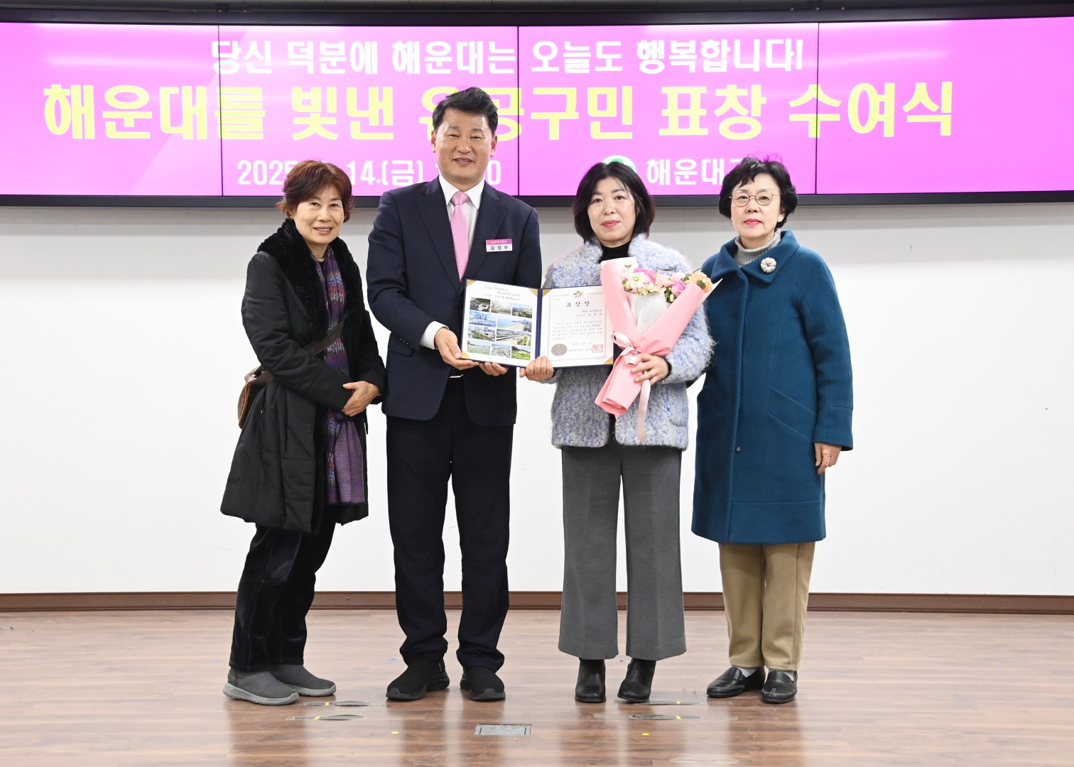 선행구민표창 수여식 8
