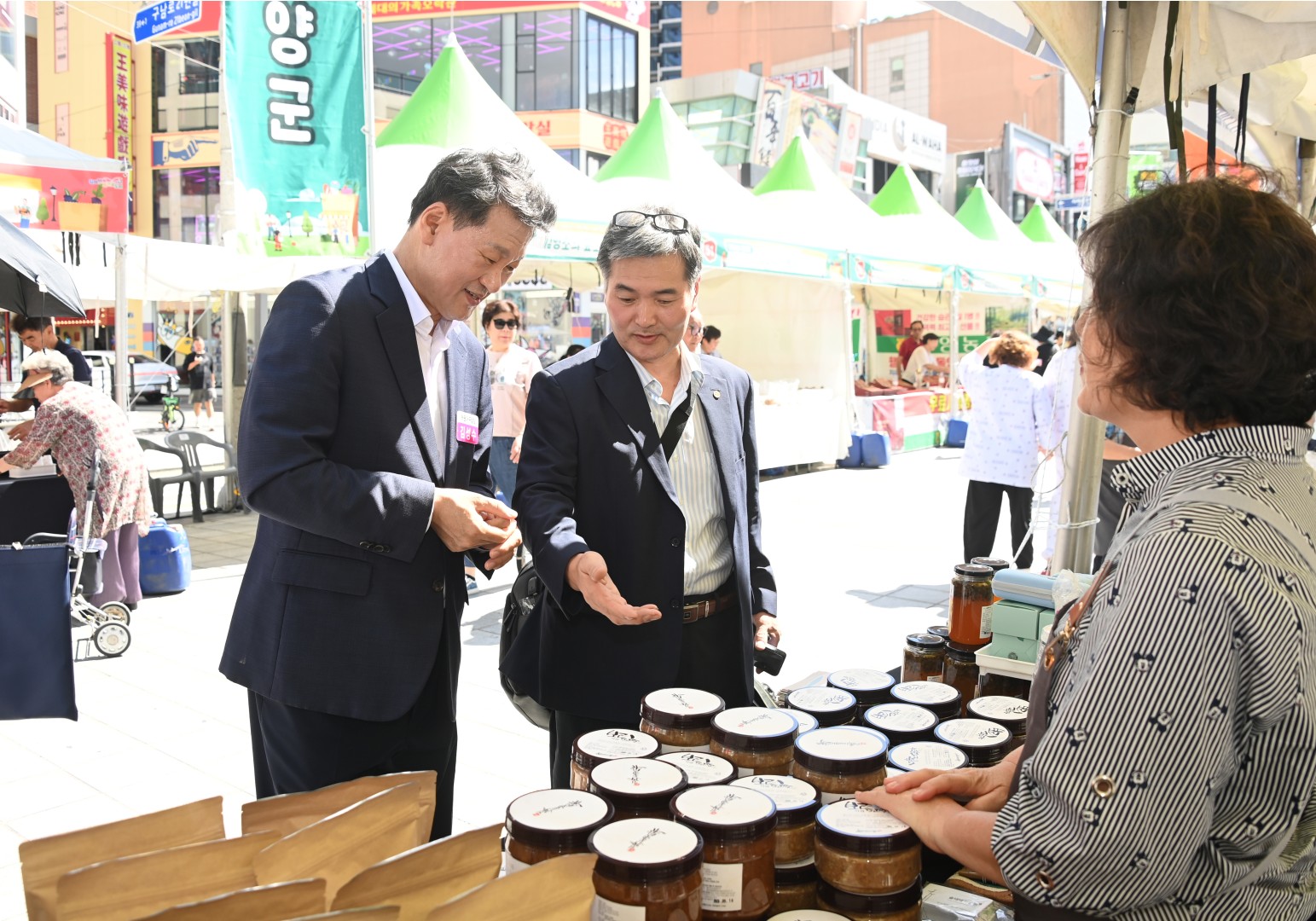 자매결연도시 농특산물 직거래장터 15