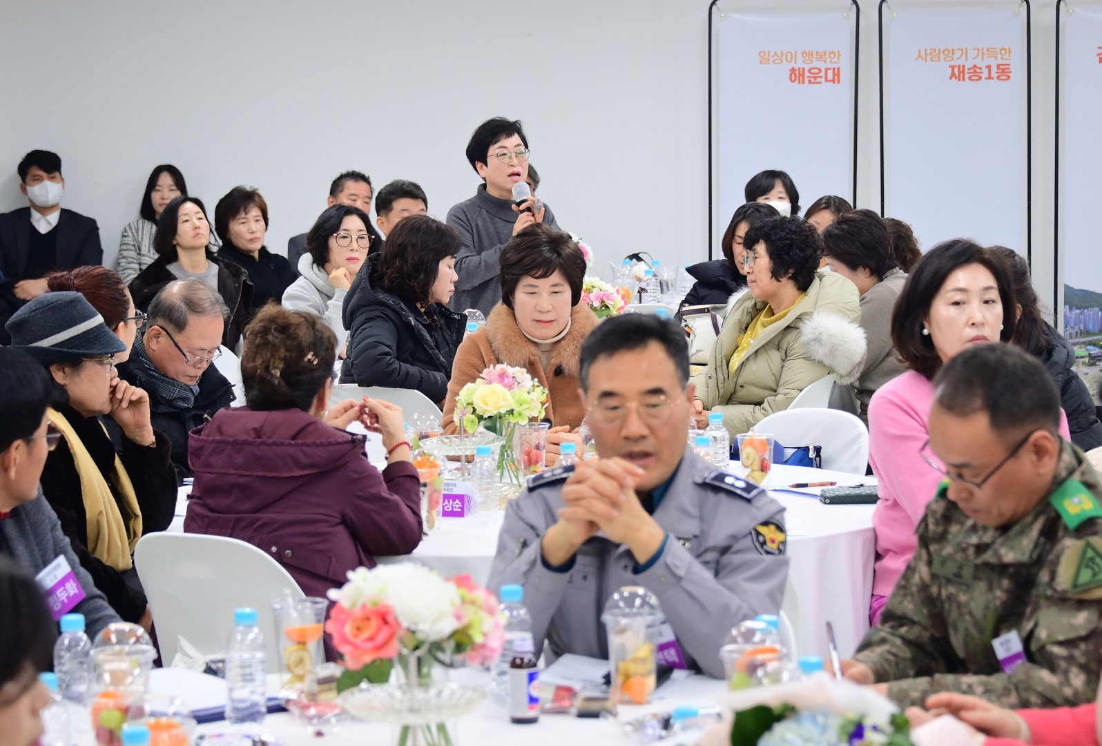동 주민과의 대화(재송1동) 26